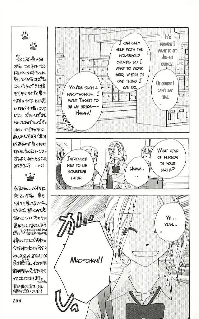 Ai Hime Ai to Himegoto Chapter 4 9